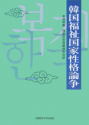 ڹʡ[ʥ]