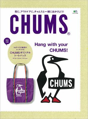 楽天ブックス: CHUMS（チャムス）【トートバッグ付き】 - 街に