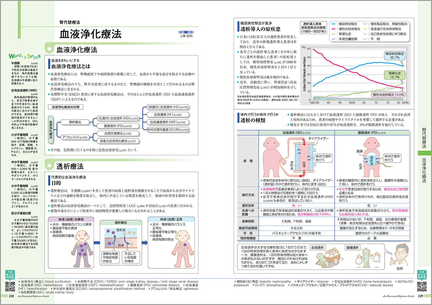 µߤvol.8˿աǢ[žʳظ]