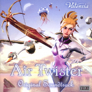 Air Twister Original Soundtrack画像