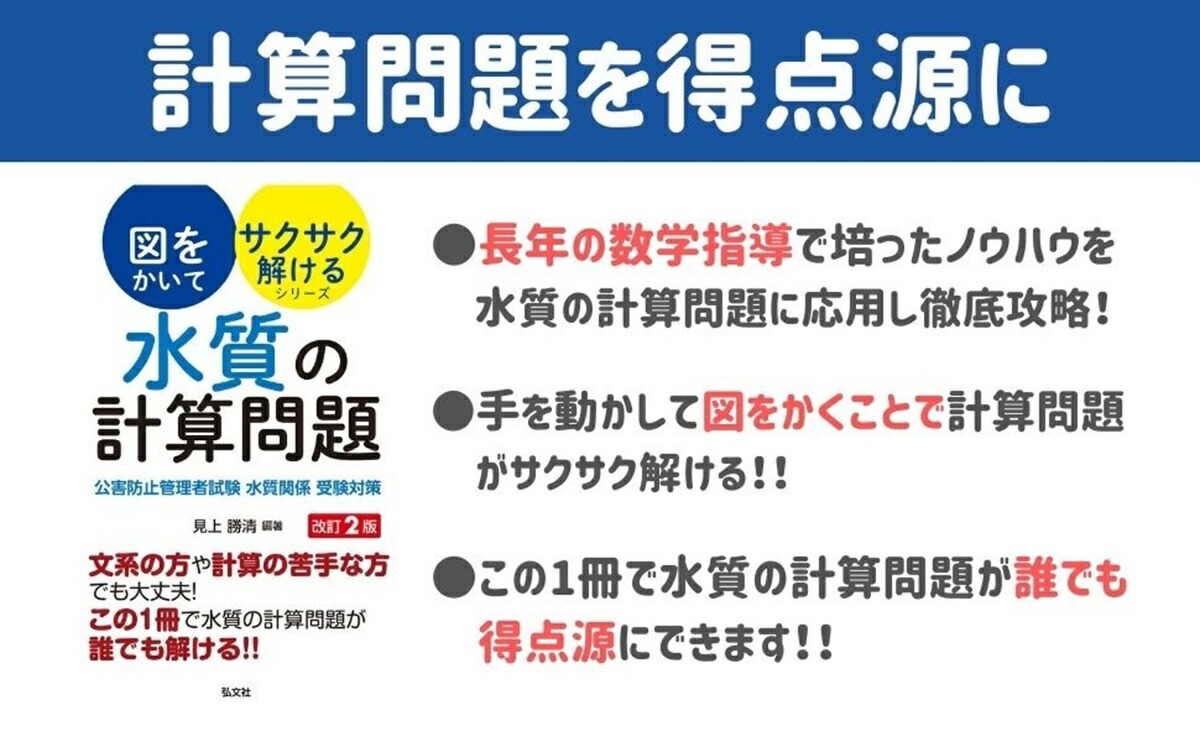 �ޤ򤫤��ƥ��������򤱤롪����η׻�����[���御��]