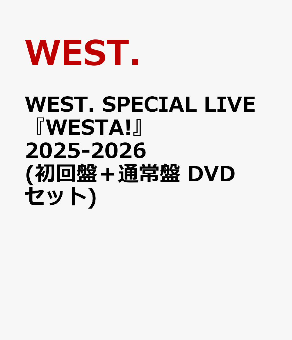 WEST.SPECIALLIVE『WESTA!』2025-2026(初回盤＋通常盤DVDセット)[WEST.]