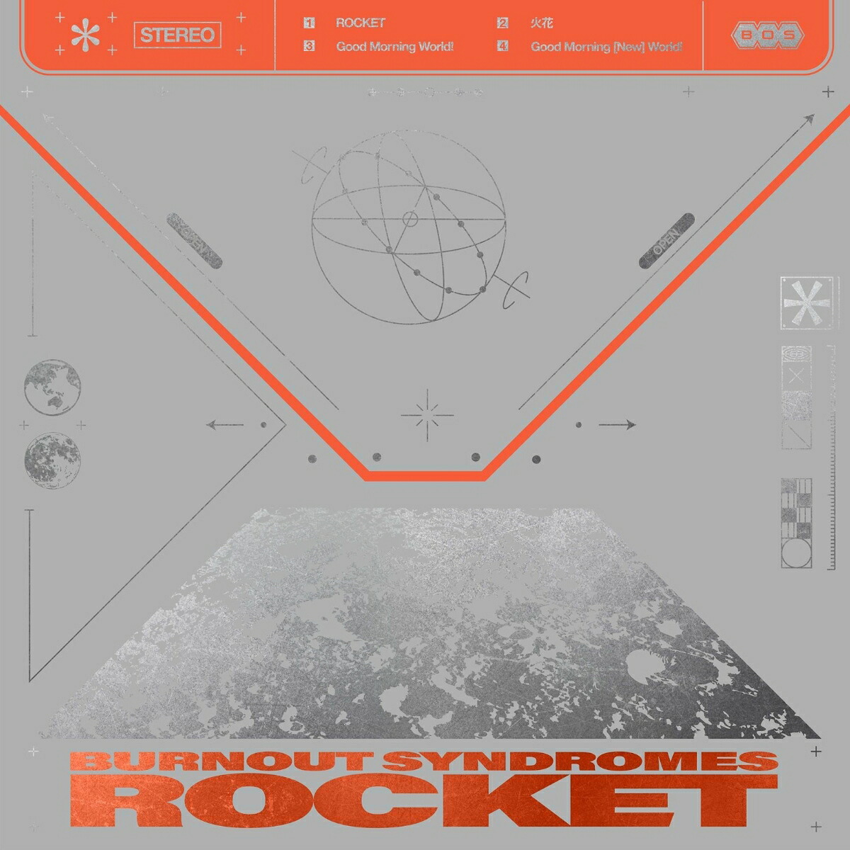 BURNOUT SYNDROMES プリズム(初回生産版) 楽天ブックス: ROCKET【初回生産限定盤】 - BURNOUT SYNDROMES