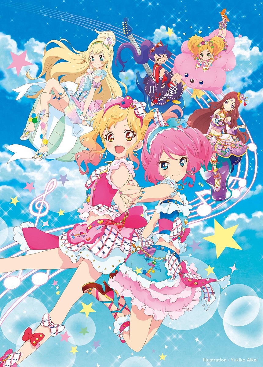 楽天ブックス: 劇場版アイカツスターズ!&アイカツ!～ねらわれた魔法のアイカツ!カード～ - 綿田慎也 - 富田美憂