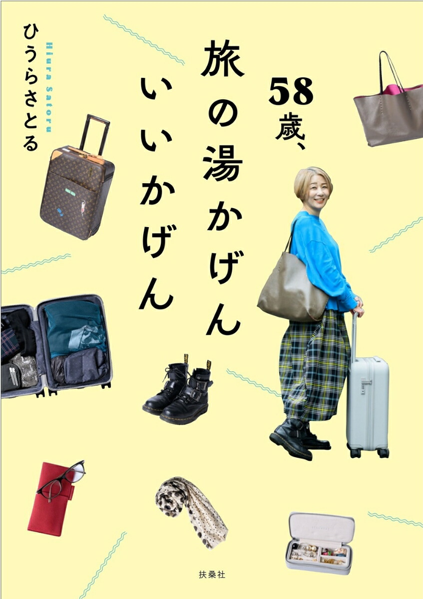 西園寺さんは家事をしない全巻 西園寺さんは家事をしない（漫画） - 無料・試し読みも！honto
