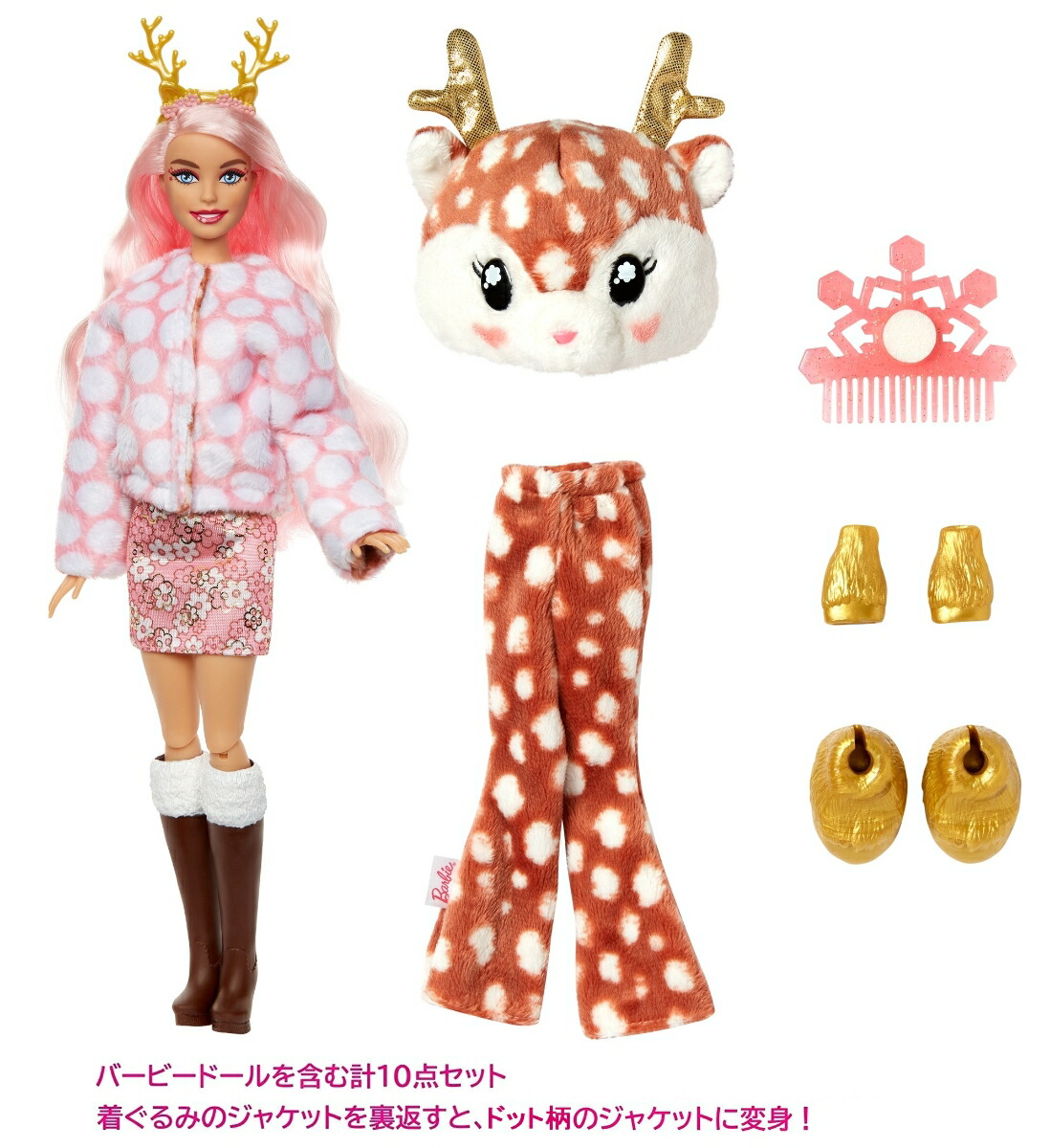 Сӡ(Barbie)塼ȥåסߥСӡ夻ؤͷۡ3~HJL61