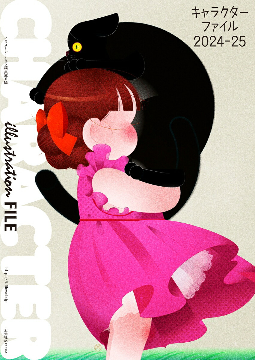 楽天市場】ufotable 劇場版 空の境界 両儀式バースデー2024 A4クリア