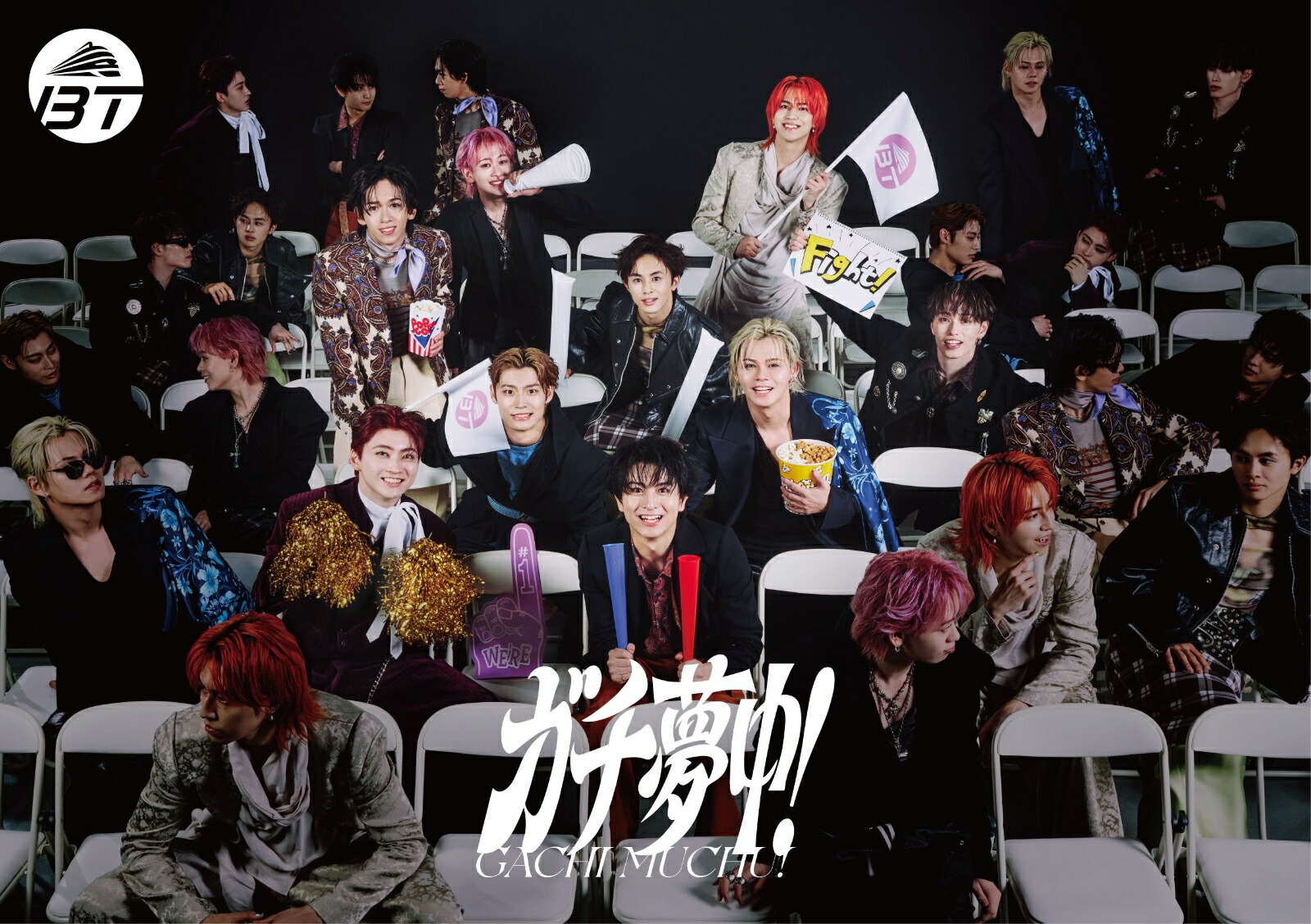 楽天ブックス: ガチ夢中！(初回限定盤 CD＋Blu-ray) - 超特急