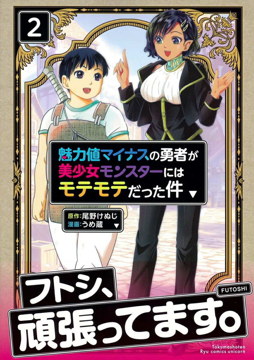 ̥���ͥޥ��ʥ���ͦ�Ԥ���������󥹥����ˤϥ�ƥ�Ƥ��ä����2�ˡʥ�奦���ߥå�����˥������[����̤�]