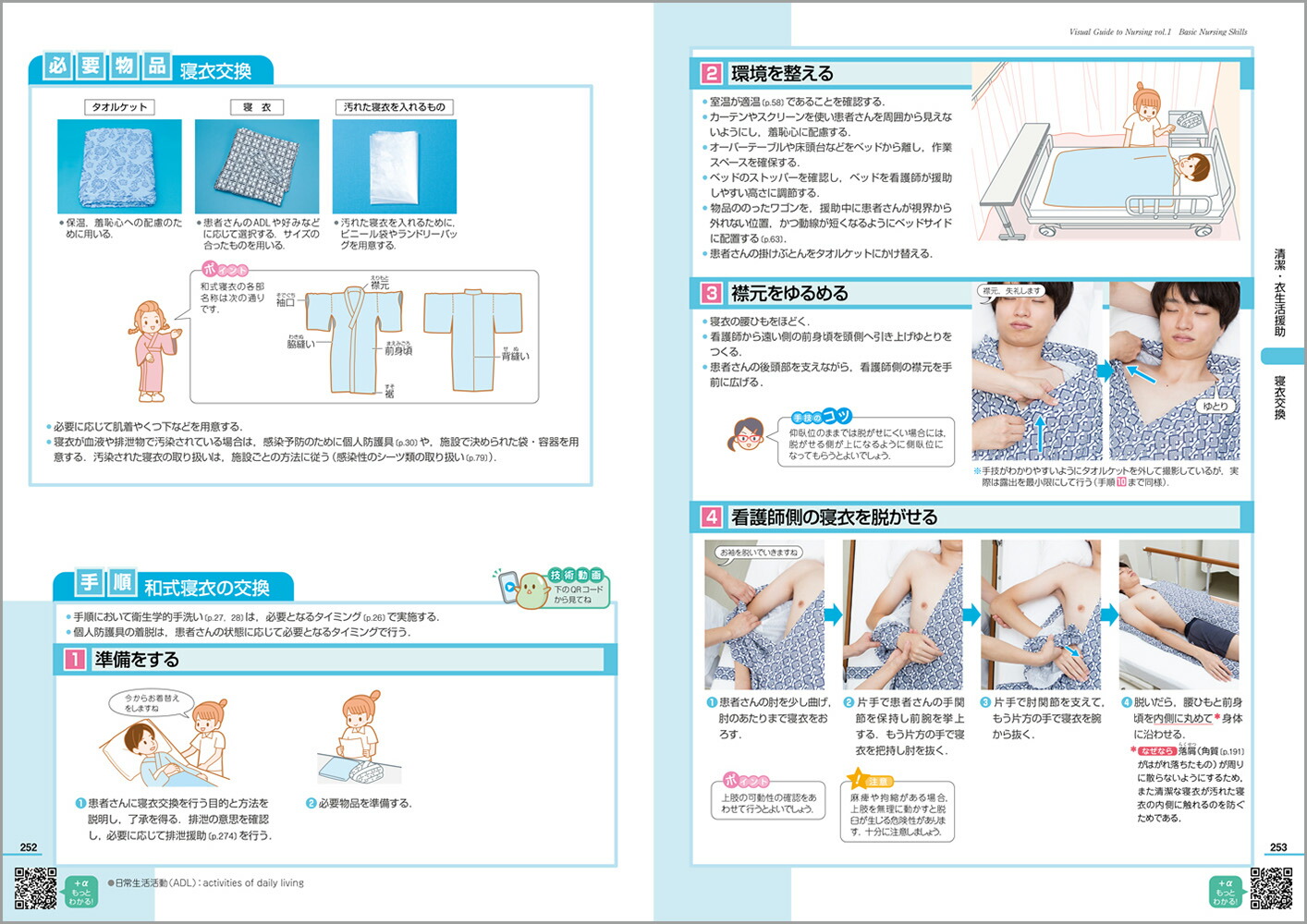 �Ǹ�ߤ����vol.1�˴��ôǸ��[���ž���ʳظ����]