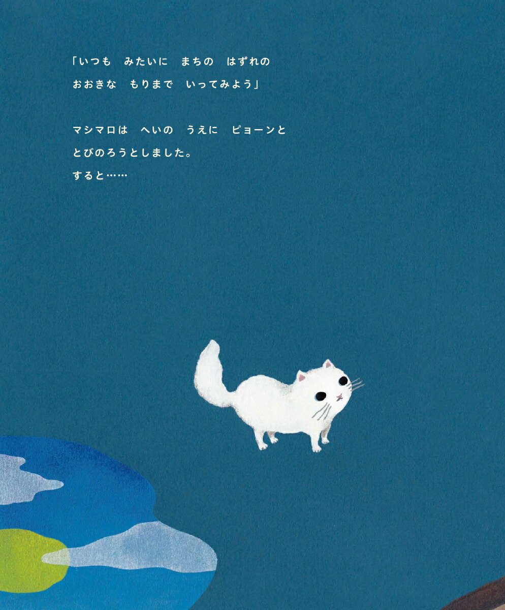 �ޥ��ޥ��Τ�뤵��ݡ�asailingboatbook��[�������쥤��]