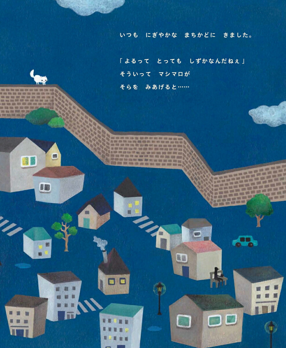 �ޥ��ޥ��Τ�뤵��ݡ�asailingboatbook��[�������쥤��]