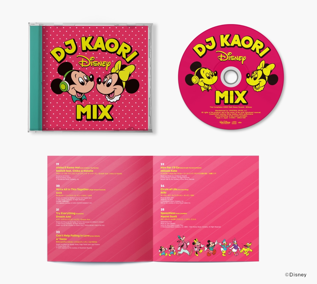 楽天ブックス Dj Kaori Disney Mix V A Cd