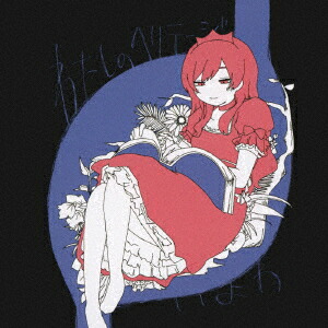 楽天市場】稲葉曇 / ウェザーステーション 【CD】 : HMV＆BOOKS online