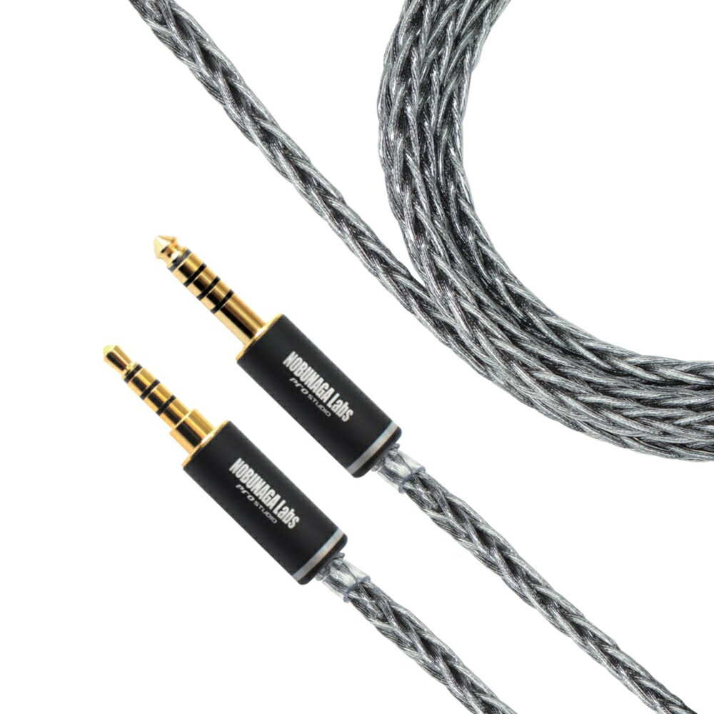 NOBUNAGA Labs 黒龍 ヘッドフォンケーブル　バランスケーブル 51meSKwkDBL._AC_UL210_SR210,