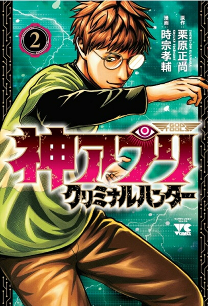 �����ץꥯ��ߥʥ�ϥ󥿡�2�ʥ�󥰥����ԥ��󡦥��ߥå�����[��������]