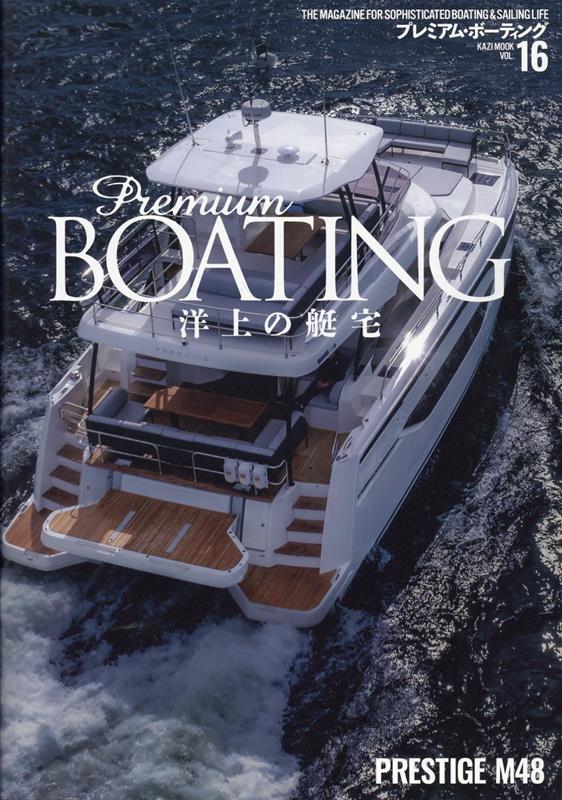 プレミアム・ボーティング（VOL．16）THEMAGAZINEFORSOPHISTI（KAZIMOOK）