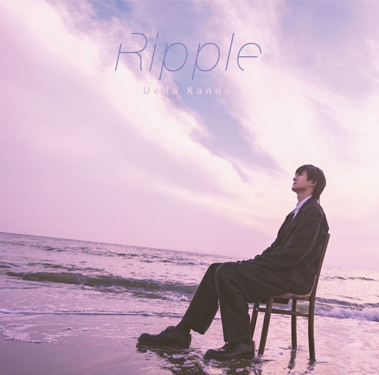楽天ブックス: Ripple - 上田堪大 - 4988031509487 : CD