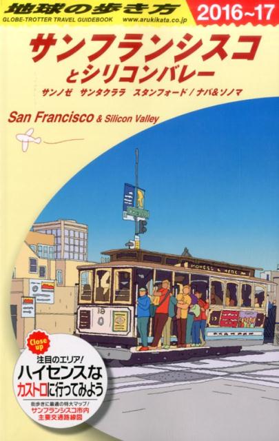 B04�ϵ���⤭������ե�󥷥����ȥ��ꥳ��Х졼2016���2017[�ϵ���⤭���Խ���]