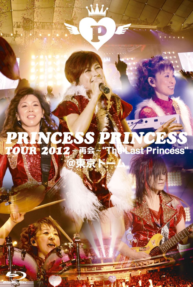 PRINCESS PRINCESS TOUR 2012～再会～@東京ドーム／BD-