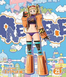 楽天ブックス: ONE PIECE ワンピース 21STシーズン エッグヘッド編