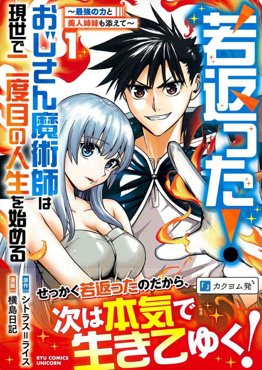 ���֤ä�������������ѻդϸ����������ܤο�����Ϥ���1�ˏ���Ƕ����Ϥ����ͻ����ź���Ə���ʥ�奦���ߥå�����˥������[���ȥ饹��饤��]