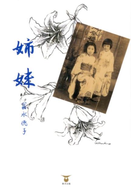 [ڱ]