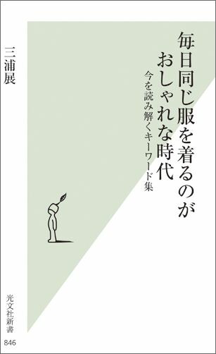 ƱΤʻ庣ɤ߲򤯥ɽ[Ÿ]