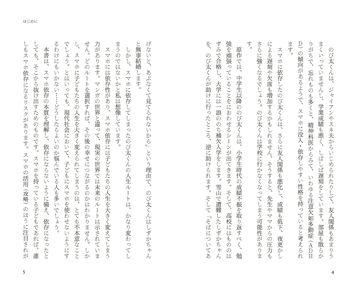 ���ޥۤ�������ʤ��Ҥɤ⤿���ʥ�٥�뿷���[�滳����]