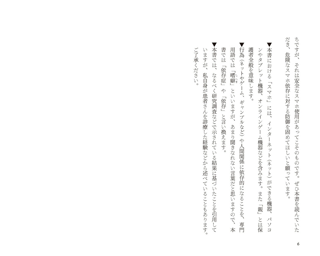 ���ޥۤ�������ʤ��Ҥɤ⤿���ʥ�٥�뿷���[�滳����]