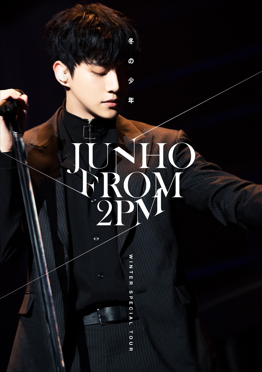 楽天ブックス: JUNHO (From 2PM) Winter Special Tour “冬の少年”(DVD