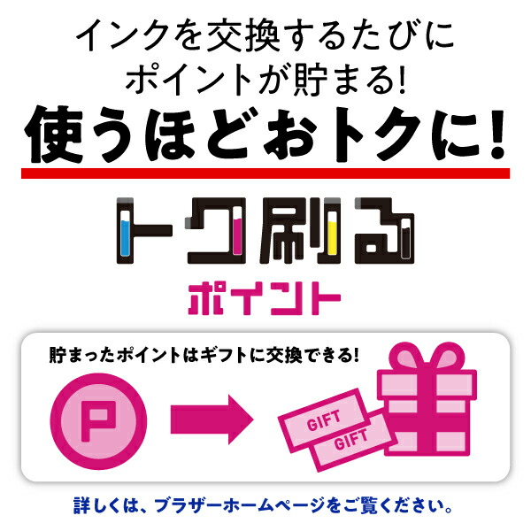 【ブラザー純正】インクカートリッジ4色パック(大容量)LC3119-4PK対応型番：MFC-J6983CDW他