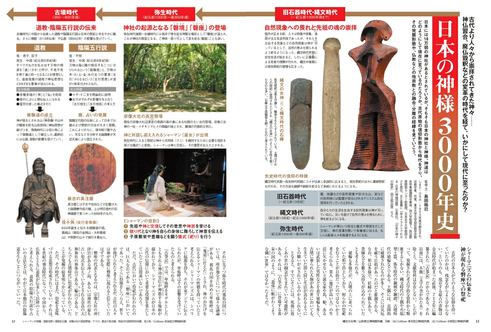 ���ƻVol��42�ʽ���ī����å���