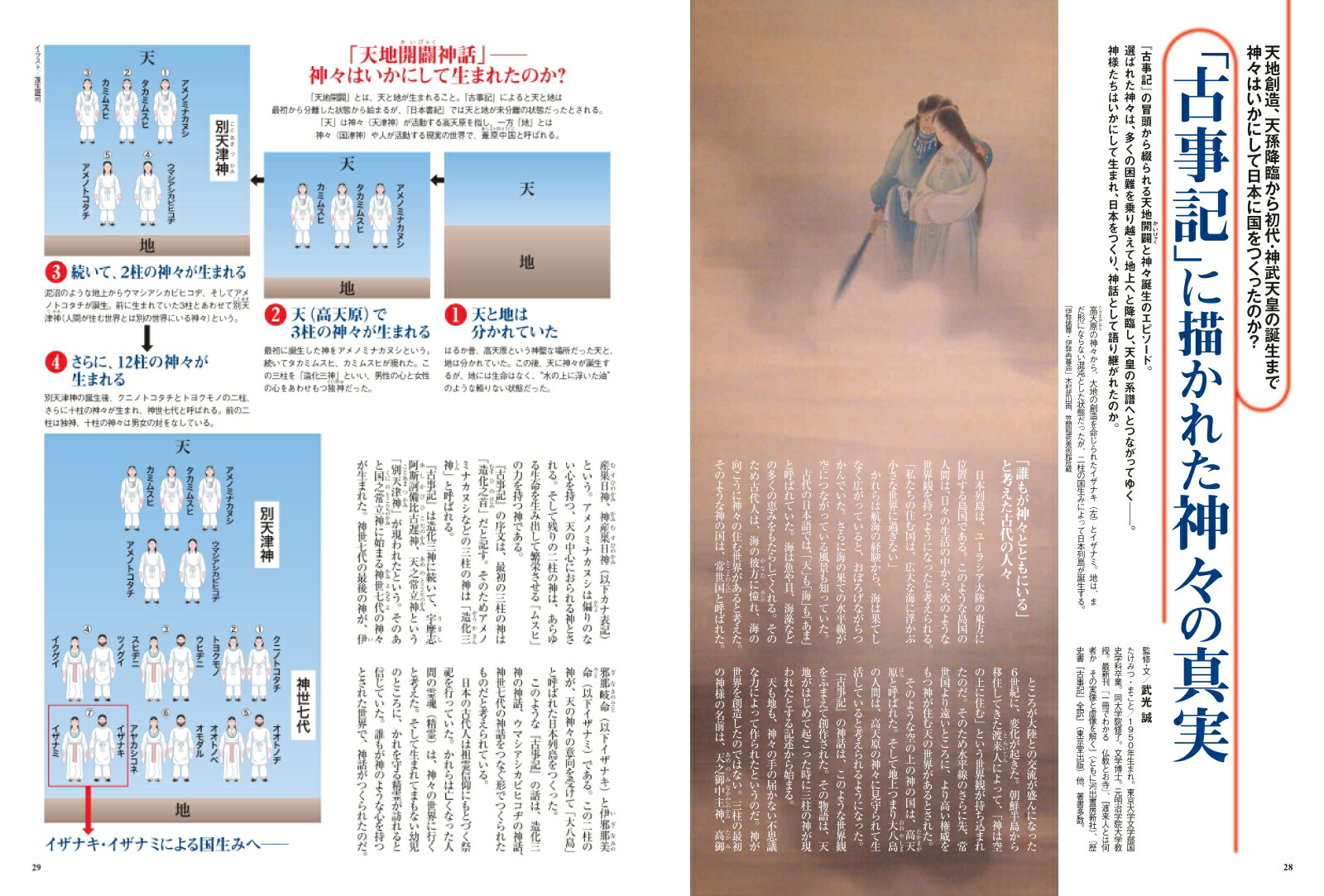 ���ƻVol��42�ʽ���ī����å���