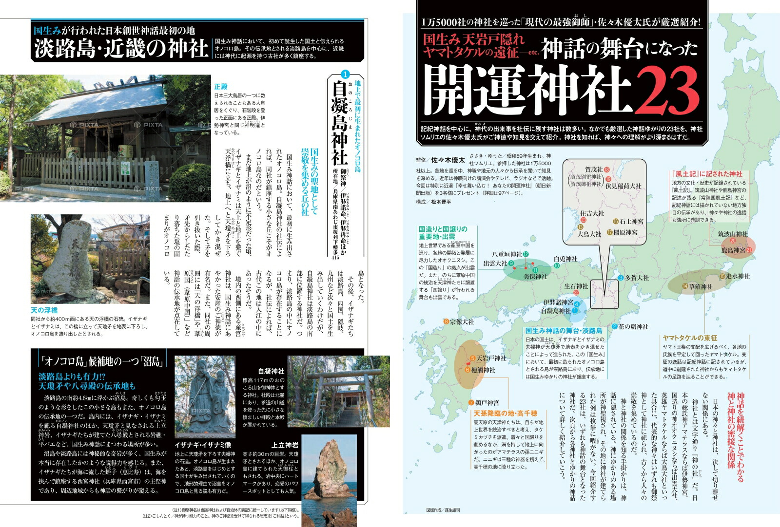 ���ƻVol��42�ʽ���ī����å���