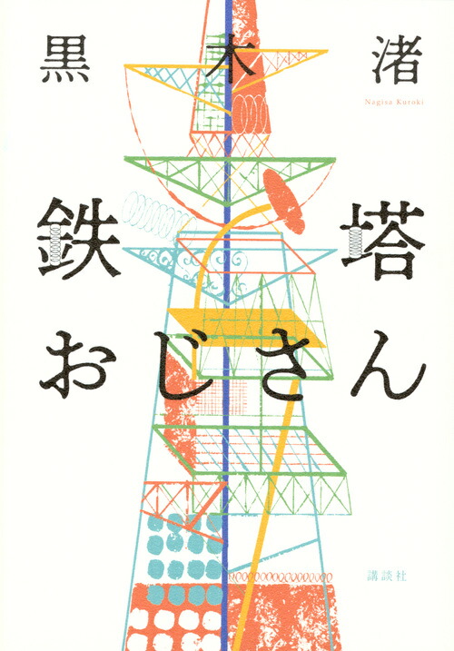 Ŵ㤪[ڽ]