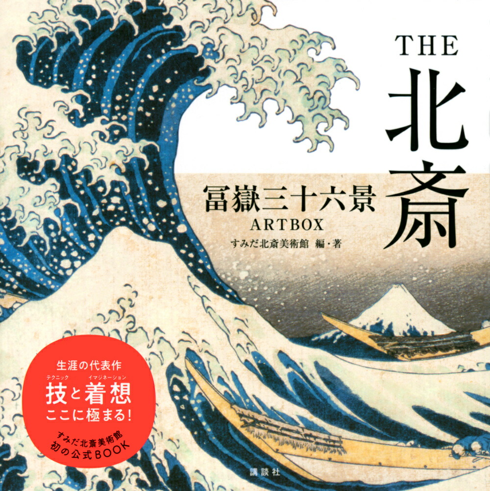 THE�̺����ֻ���ϻ��ARTBOX[���ߤ��̺����Ѵۡʱ����ػҡ�]
