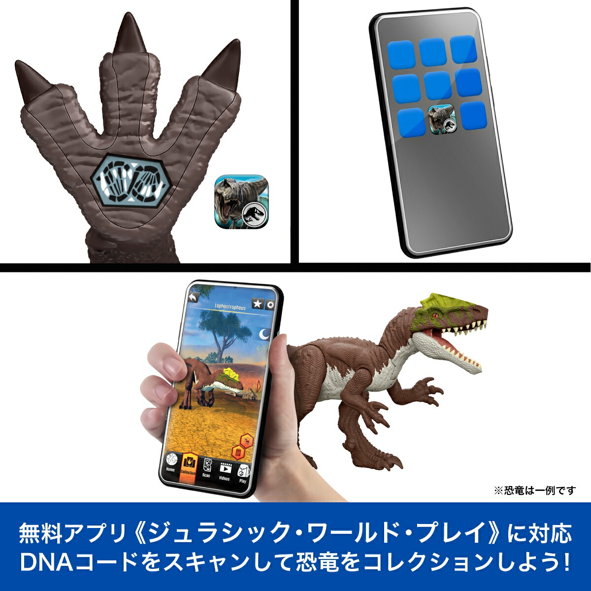 ޥƥ른饷å(JURASSICWORLD)ѡХȥ륢åԥΥ륹Ҷե奢εĹ:55cm4Ф饰꡼JGB56