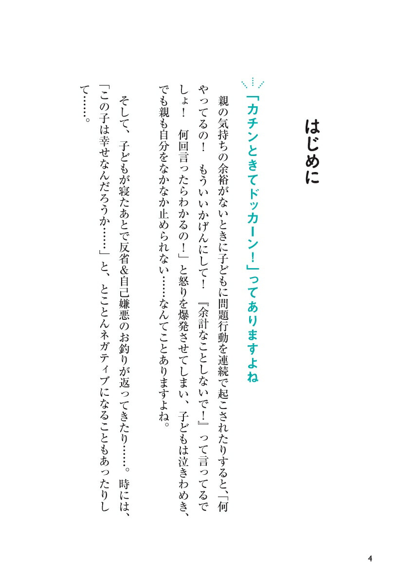 �Ҥɤ�⼫ʬ��饯�ˤʤ�ɤʤ�ʤ��ּ�������[��ƣ����]