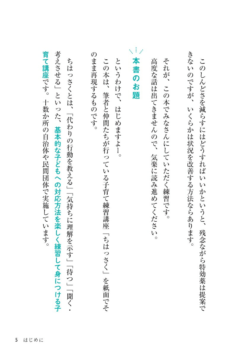 �Ҥɤ�⼫ʬ��饯�ˤʤ�ɤʤ�ʤ��ּ�������[��ƣ����]