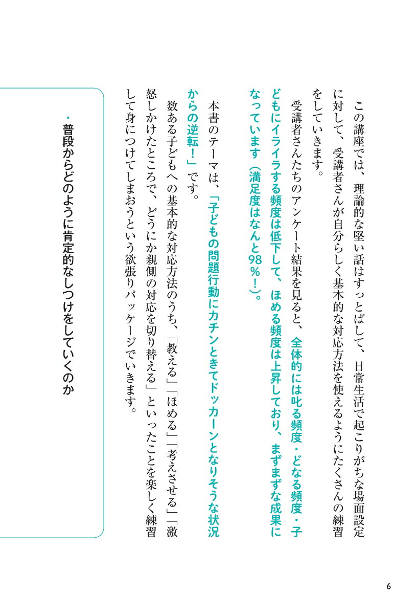 �Ҥɤ�⼫ʬ��饯�ˤʤ�ɤʤ�ʤ��ּ�������[��ƣ����]