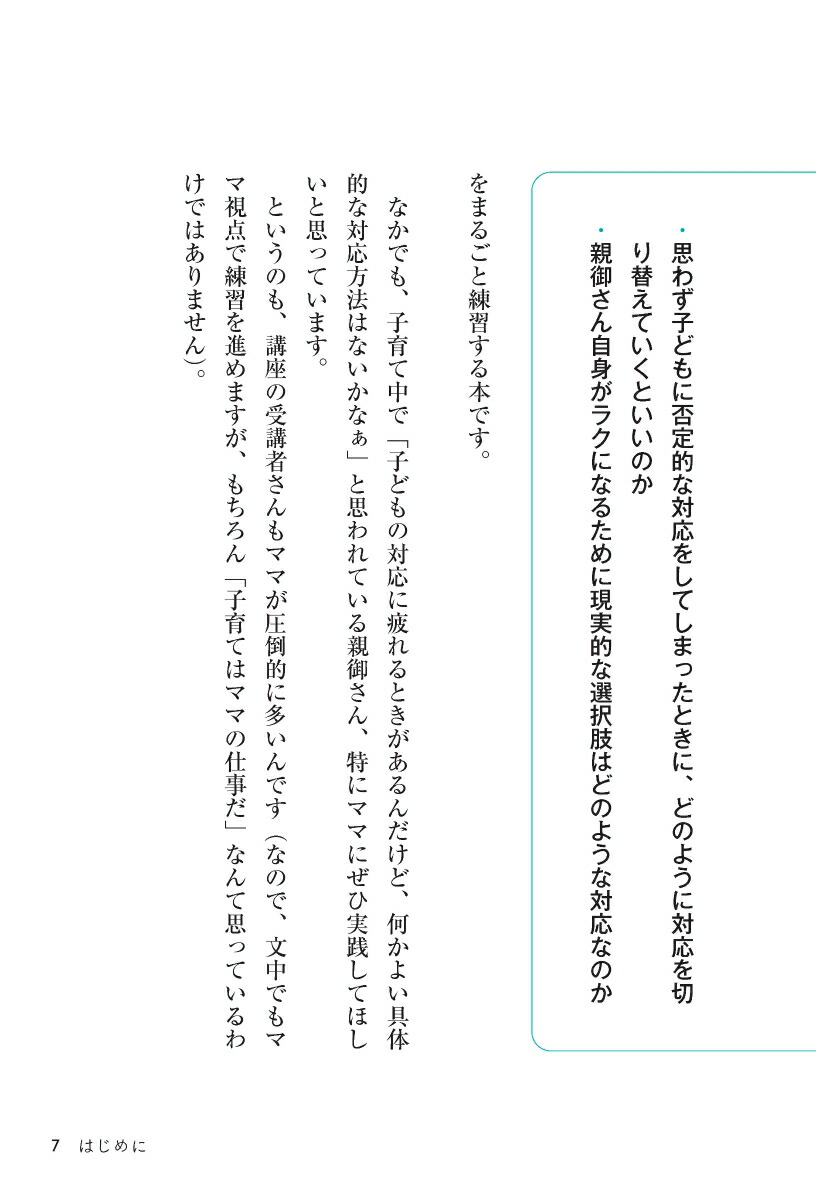 �Ҥɤ�⼫ʬ��饯�ˤʤ�ɤʤ�ʤ��ּ�������[��ƣ����]