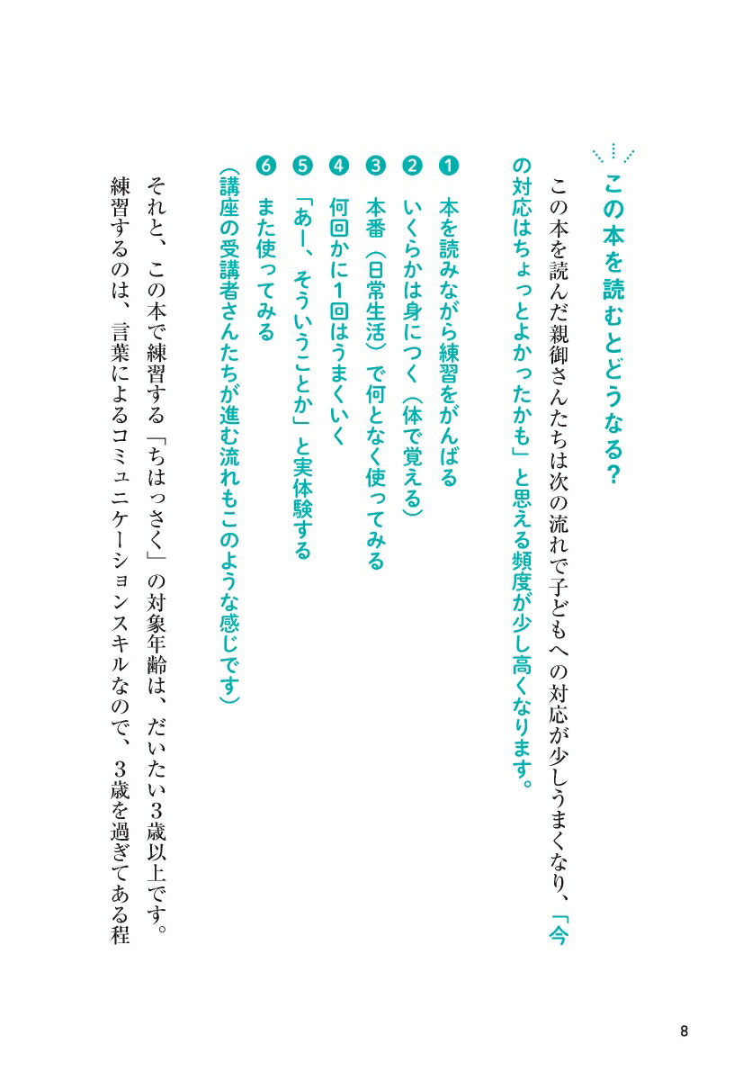 �Ҥɤ�⼫ʬ��饯�ˤʤ�ɤʤ�ʤ��ּ�������[��ƣ����]