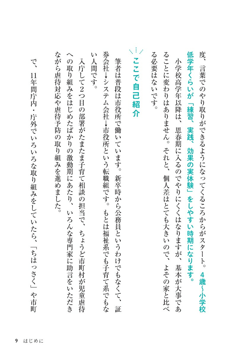 �Ҥɤ�⼫ʬ��饯�ˤʤ�ɤʤ�ʤ��ּ�������[��ƣ����]