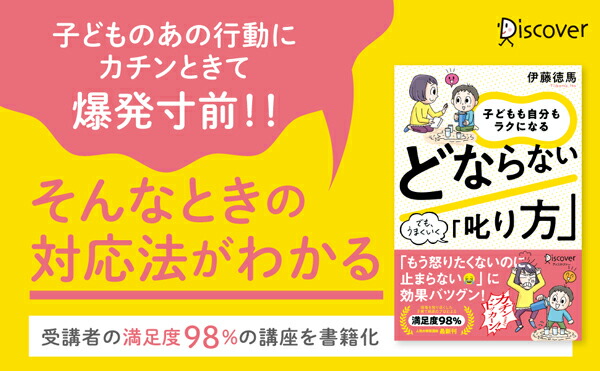 �Ҥɤ�⼫ʬ��饯�ˤʤ�ɤʤ�ʤ��ּ�������[��ƣ����]