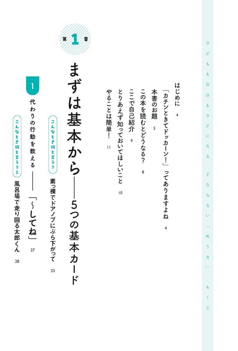 �Ҥɤ�⼫ʬ��饯�ˤʤ�ɤʤ�ʤ��ּ�������[��ƣ����]