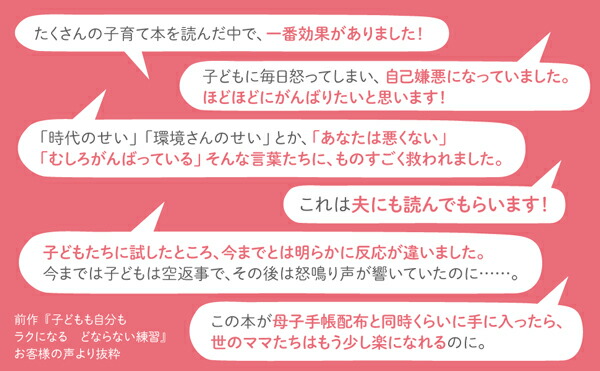 �Ҥɤ�⼫ʬ��饯�ˤʤ�ɤʤ�ʤ��ּ�������[��ƣ����]