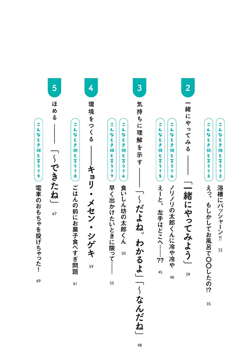 �Ҥɤ�⼫ʬ��饯�ˤʤ�ɤʤ�ʤ��ּ�������[��ƣ����]