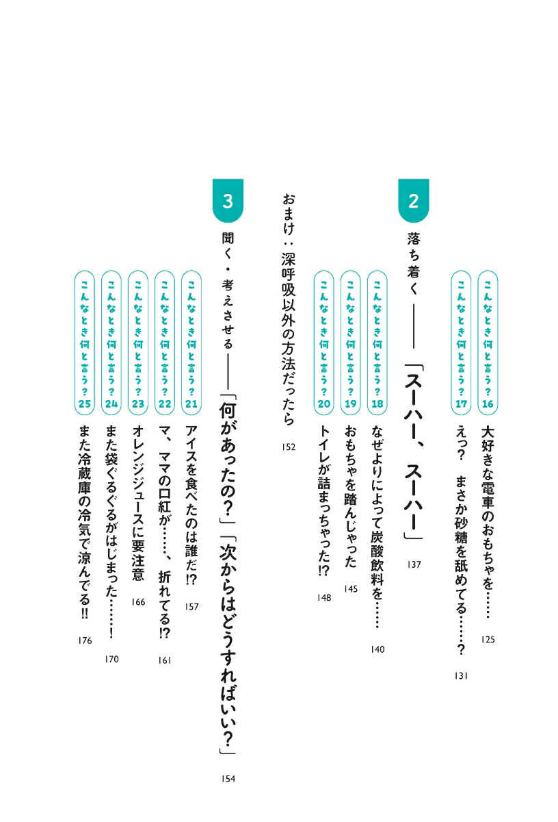 �Ҥɤ�⼫ʬ��饯�ˤʤ�ɤʤ�ʤ��ּ�������[��ƣ����]