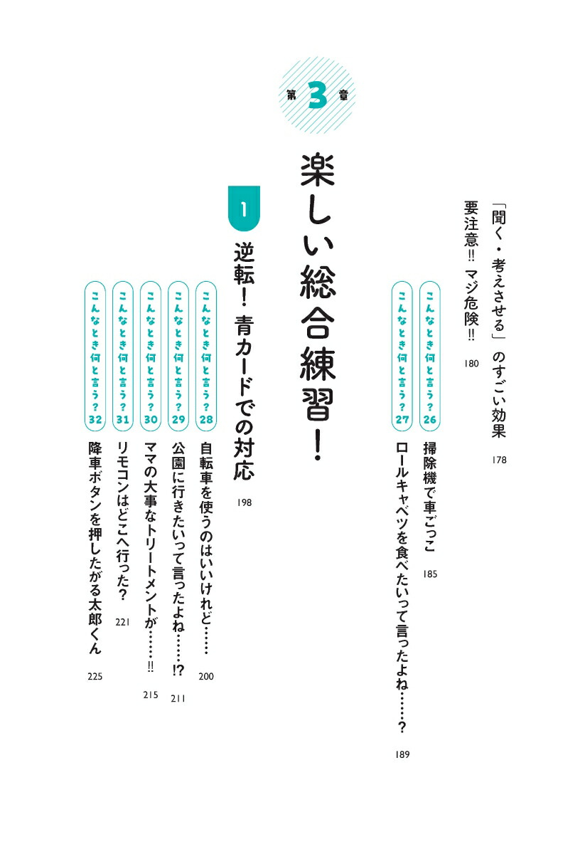 �Ҥɤ�⼫ʬ��饯�ˤʤ�ɤʤ�ʤ��ּ�������[��ƣ����]